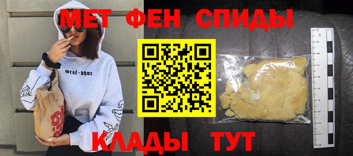 Amphetamine VHQ Лангепас