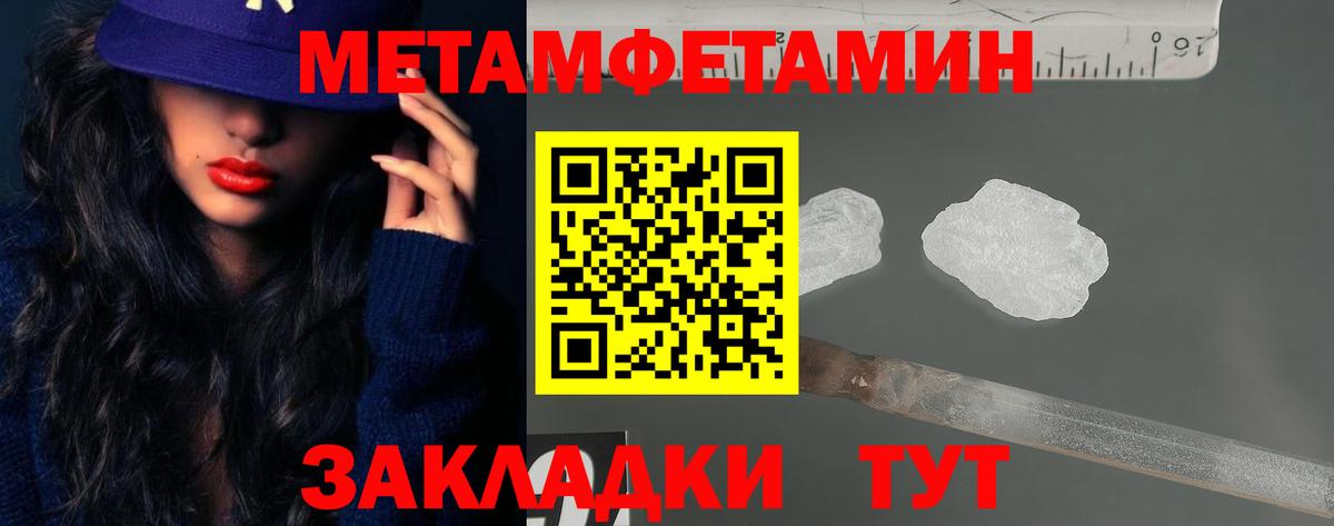 Амфетамин  Amphetamine VHQ  Вход с VPN  Лангепас 
