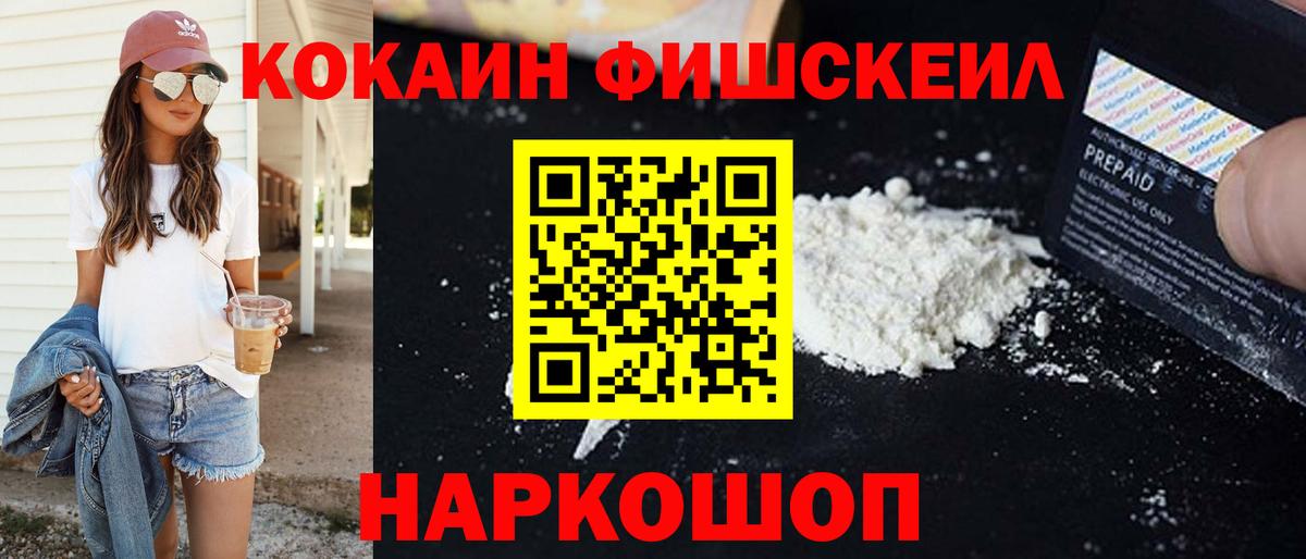 КОКАИН Columbia Лангепас