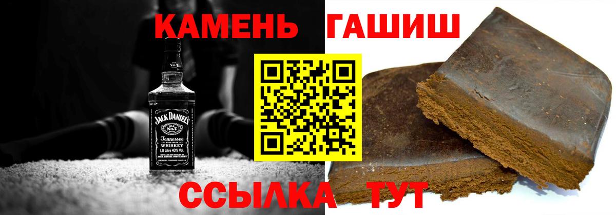 ГАШ  ГАШ hashish  Вход с VPN  Лангепас  ГАШ индика сатива 