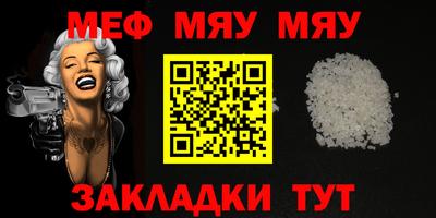 стаф Жуковский