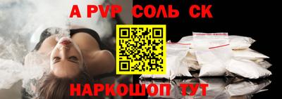 синтетический гашиш Заволжье