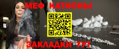 ешки Заводоуковск