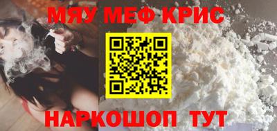 крисы Донской