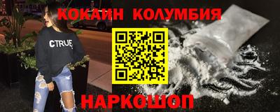 хмурый Донецк