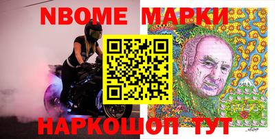 синтетический гашиш Заволжье