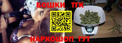 ешки Заводоуковск