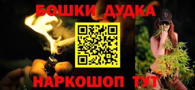 ешки Заводоуковск