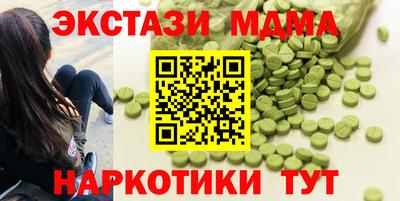 синтетический гашиш Заволжье