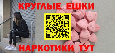 синтетический гашиш Заволжье