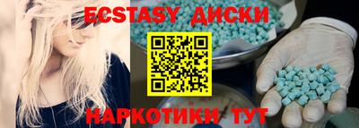 ешки Заводоуковск