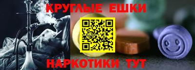 ешки Заводоуковск