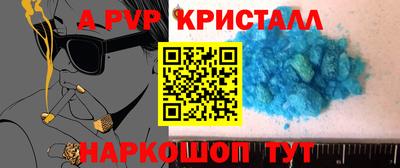 стаф Жуковский