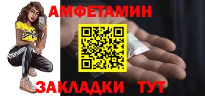 синтетический гашиш Заволжье