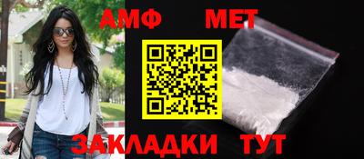 синтетический гашиш Заволжье