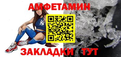 синтетический гашиш Заволжье