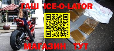 синтетический гашиш Заволжье