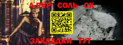 ешки Заводоуковск