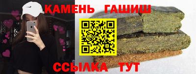 синтетический гашиш Заволжье