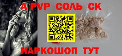 стаф Жуковский