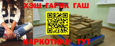 синтетический гашиш Заволжье