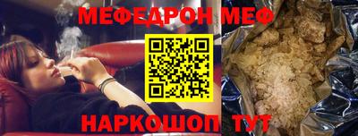 синтетический гашиш Заволжье