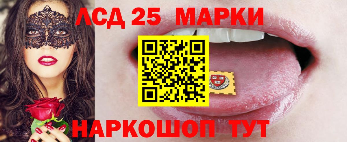 Лсд 25 экстази ecstasy  LSD-25 экстази  гидра tor  Лангепас  Вход с VPN  LSD-25 экстази кислота 