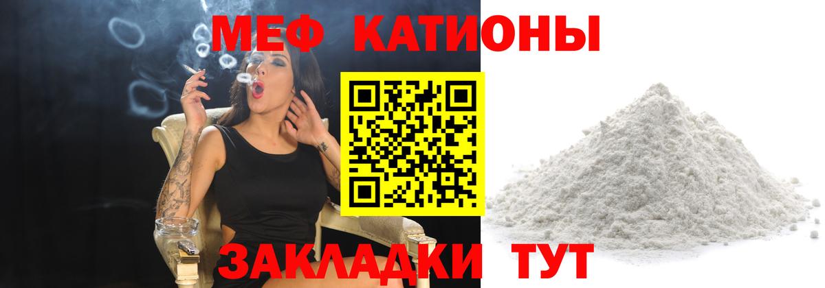 МЕФ Лангепас
