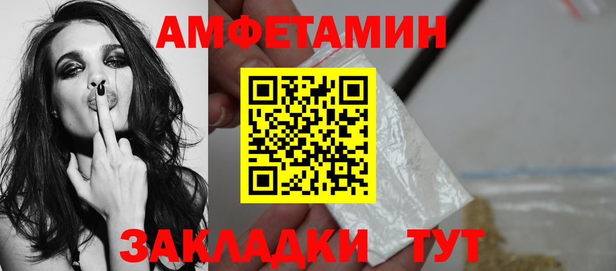 Первитин мет  Вход с VPN  Лангепас  Первитин мет 