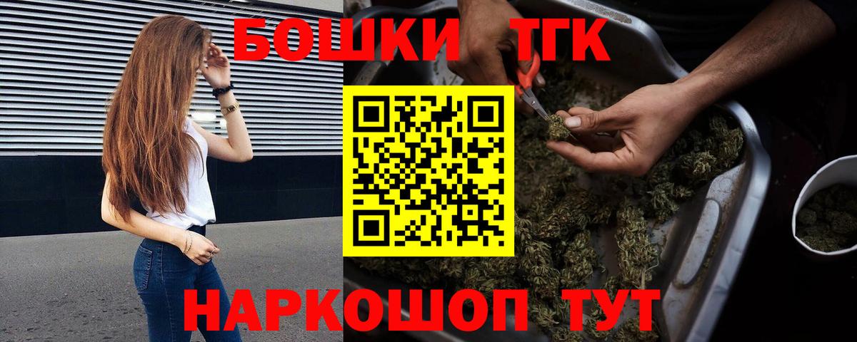 Бошки марихуана Amnesia  Шишки марихуана Ganja  Бошки Шишки ГИДРОПОН  Лангепас  Вход с VPN 
