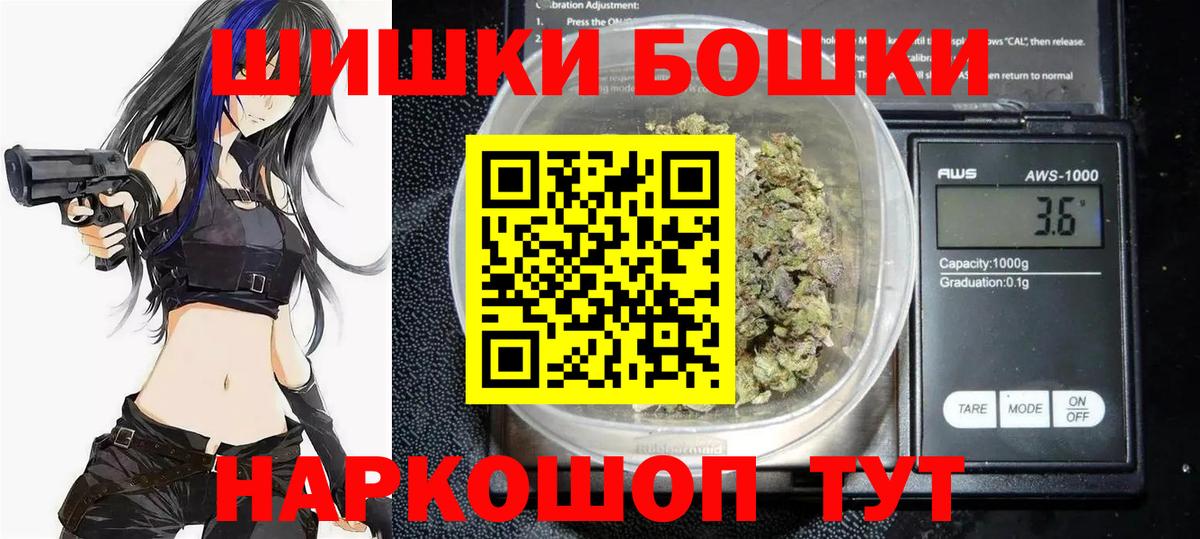 Каннабис сатива Лангепас